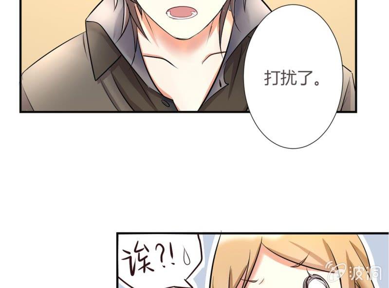 第5话 又见壁咚27