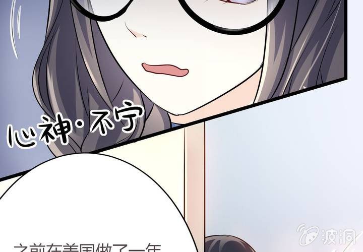 第14话 全世界，眼里只有你36