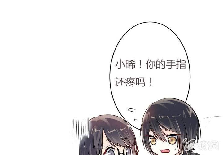 第14话 全世界，眼里只有你52