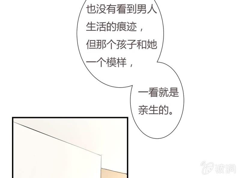 第8话 小晞被坏人给……32