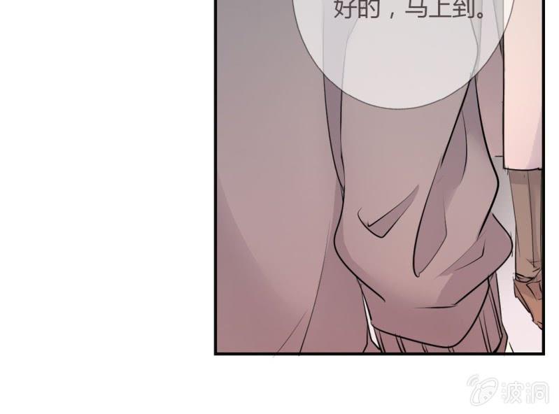 第9话 难道要被宫宇……15
