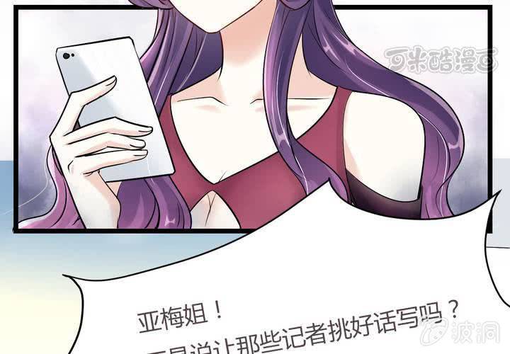 第16话 你根本配不上她！8