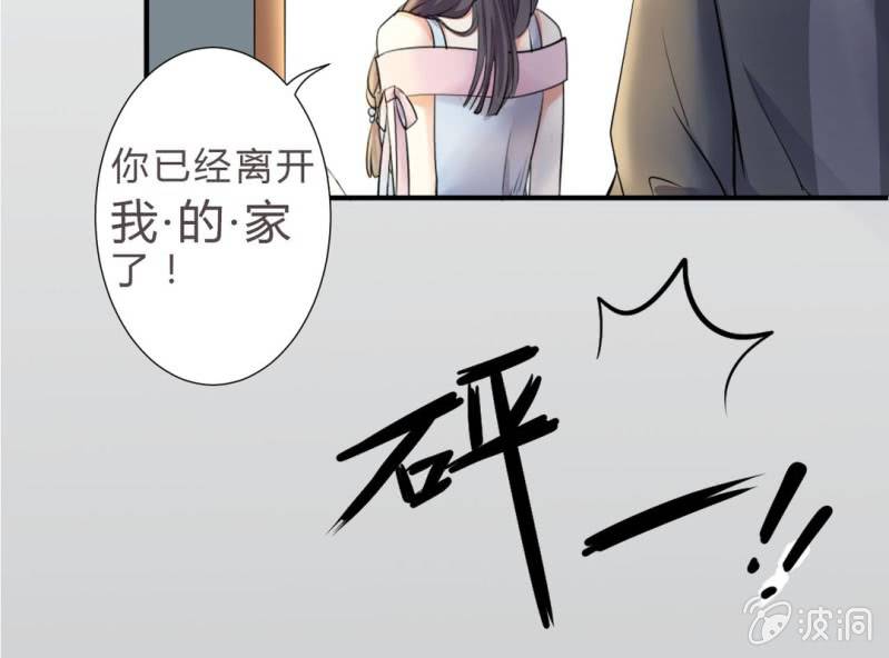 第2话 找到你了！17