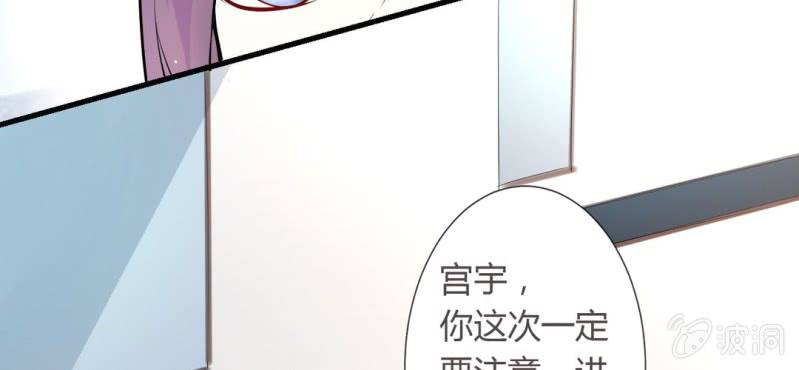 第11话 要让美色把你迷倒10