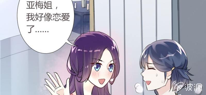 第11话 要让美色把你迷倒29