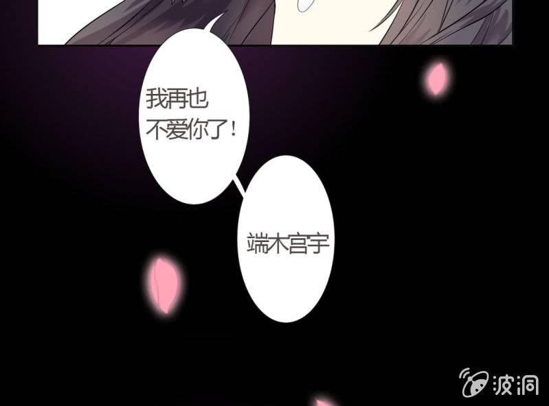 第1话 “初次”见面11