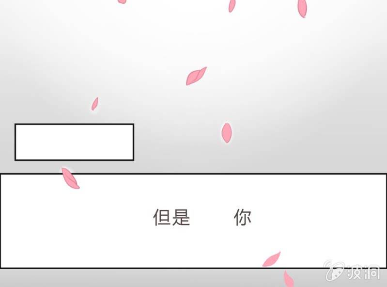 第1话 “初次”见面8