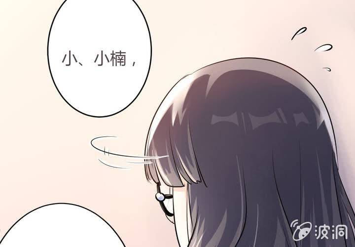 第14话 全世界，眼里只有你33