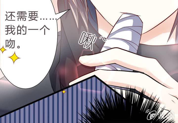 第15话 你还需要……我的一个吻35