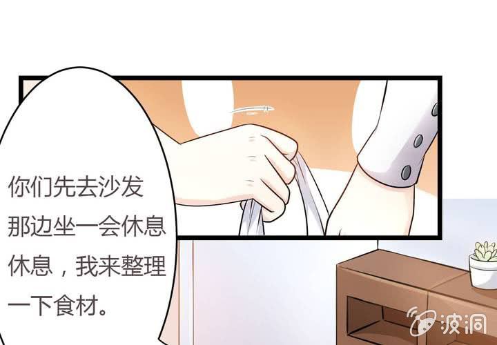 第14话 全世界，眼里只有你3