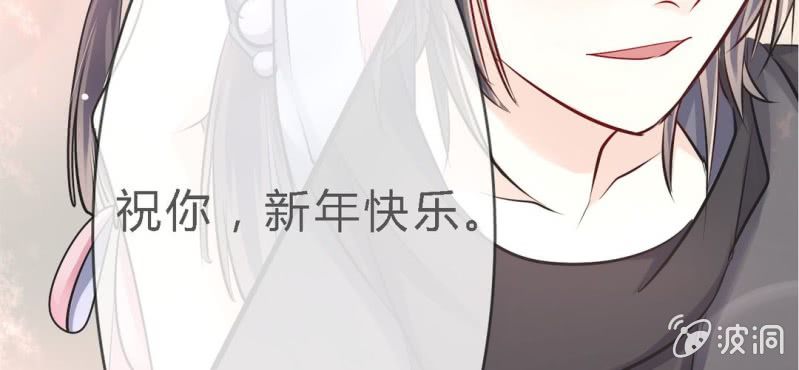 第12.5话番外 女装？搞基？新年福利！121