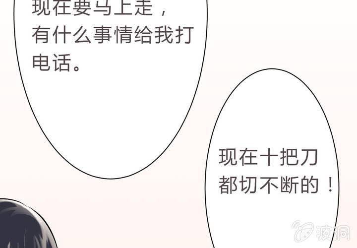 第15话 你还需要……我的一个吻44
