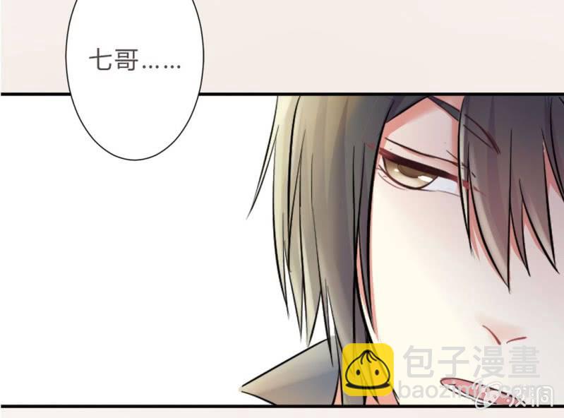 第2话 找到你了！64