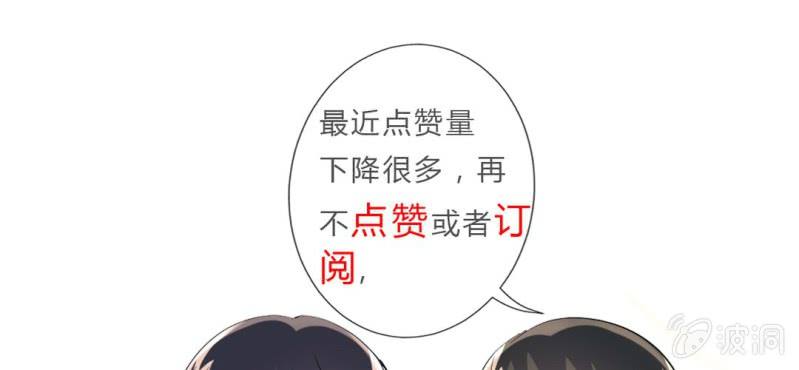 第11话 要让美色把你迷倒103