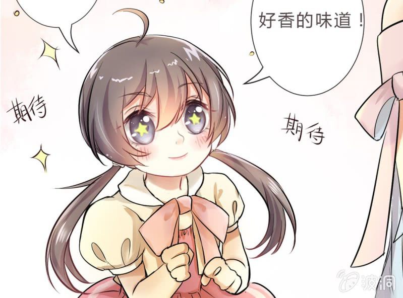 第4话 邻居帅哥？！34