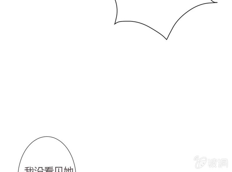 第8话 小晞被坏人给……30