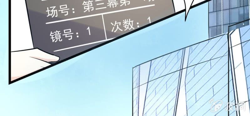 第12话 新情敌登场！恋情遭遇危机？32