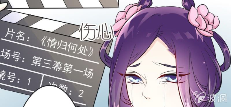 第12话 新情敌登场！恋情遭遇危机？53