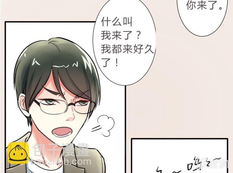 第2话 找到你了！62
