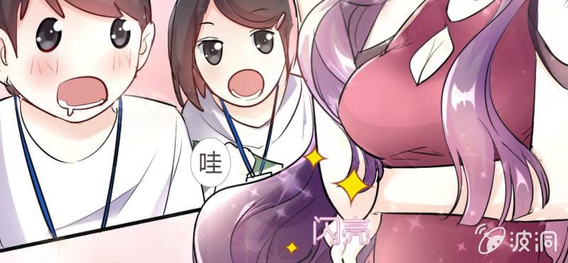 第10话 被推倒之后96
