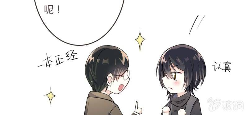 第12话 新情敌登场！恋情遭遇危机？120