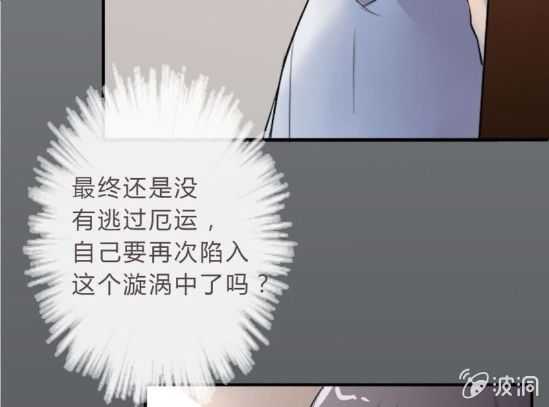 第2话 找到你了！22