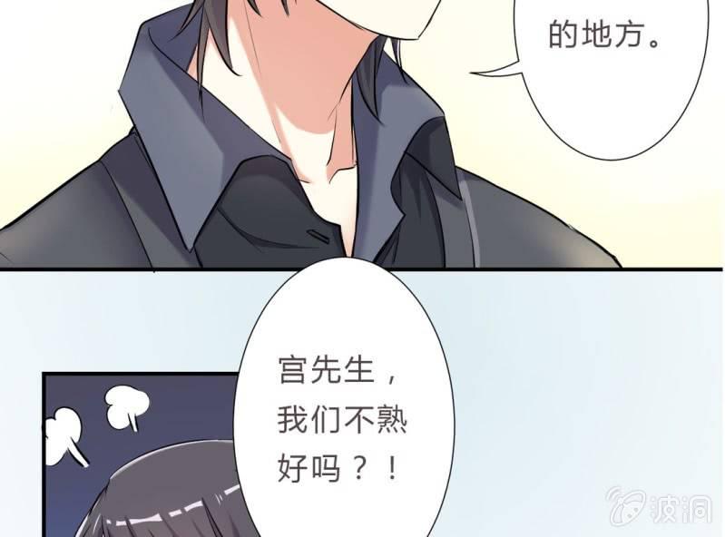 第1话 “初次”见面56