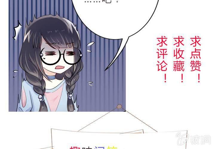 第15话 你还需要……我的一个吻60