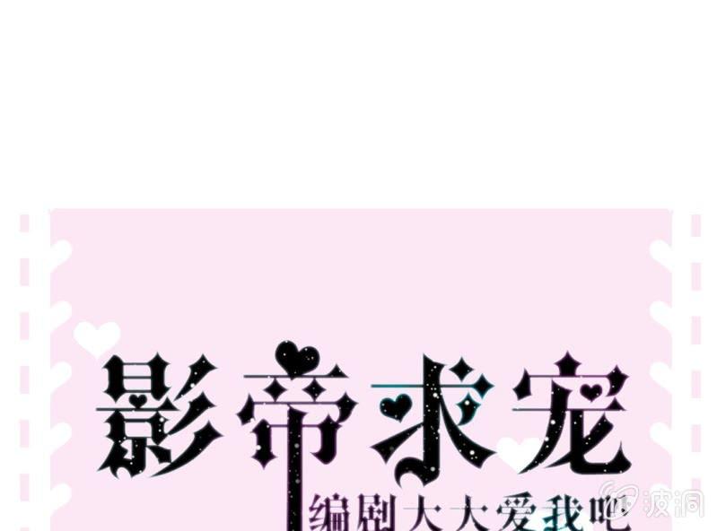 第1话 “初次”见面13