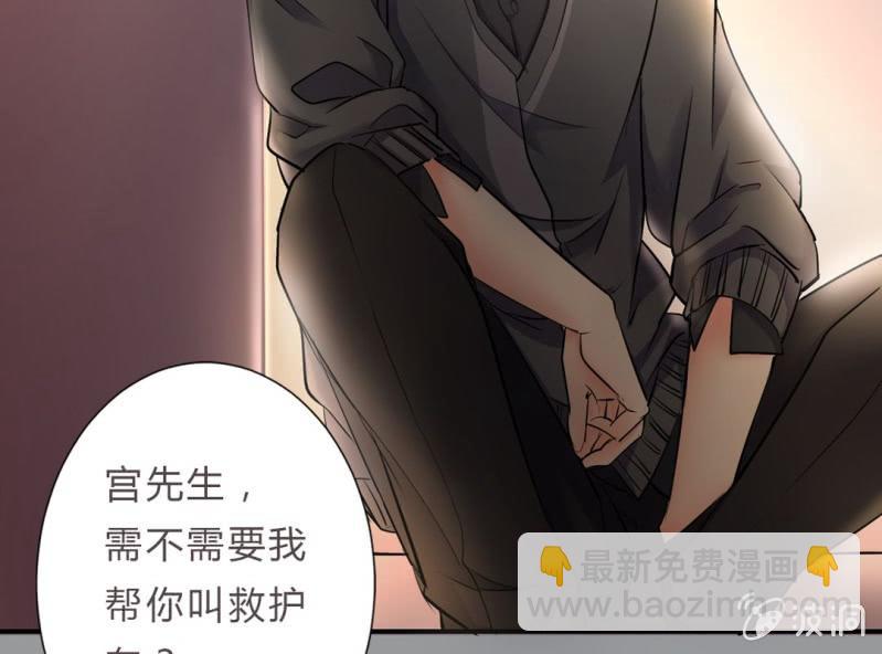 第6话 把他扶上我的床29