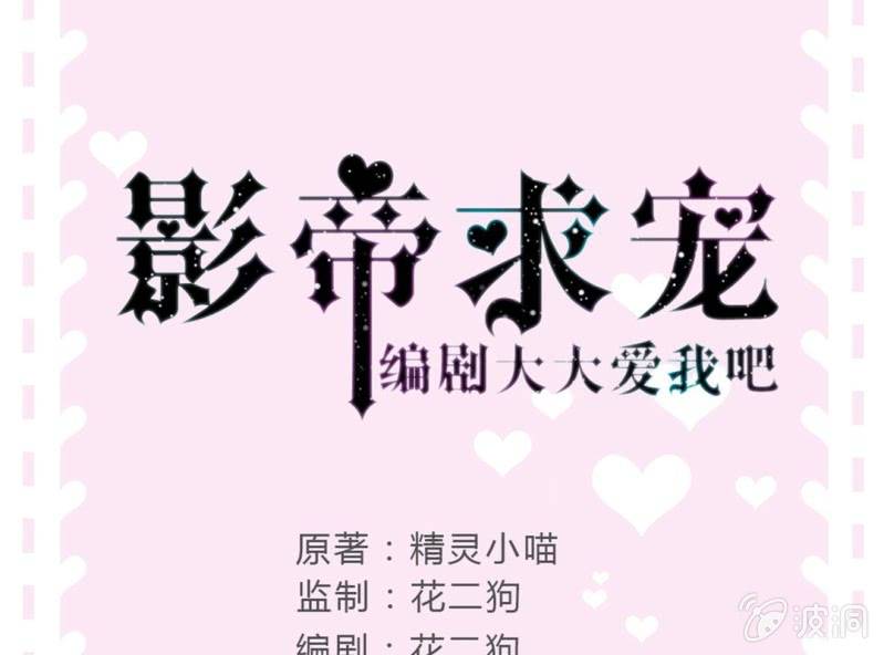 第4话 邻居帅哥？！0