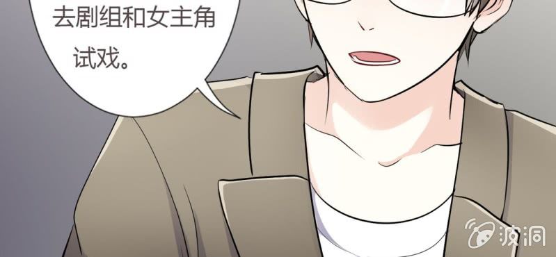 第10话 被推倒之后54