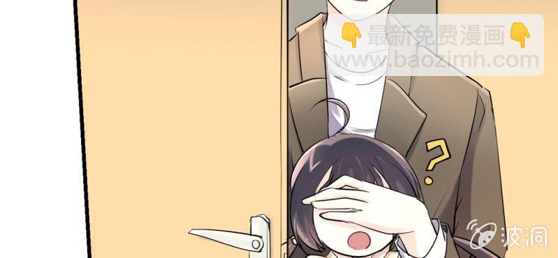 第10话 被推倒之后24