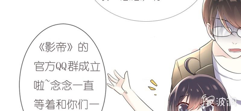 第10话 被推倒之后105