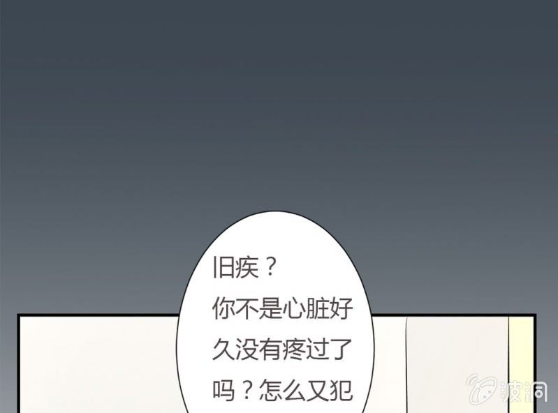 第8话 小晞被坏人给……16