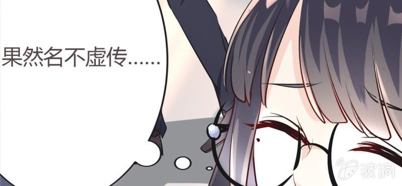 第12话 新情敌登场！恋情遭遇危机？49