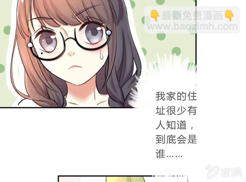 第3话 神秘人的“投食”29