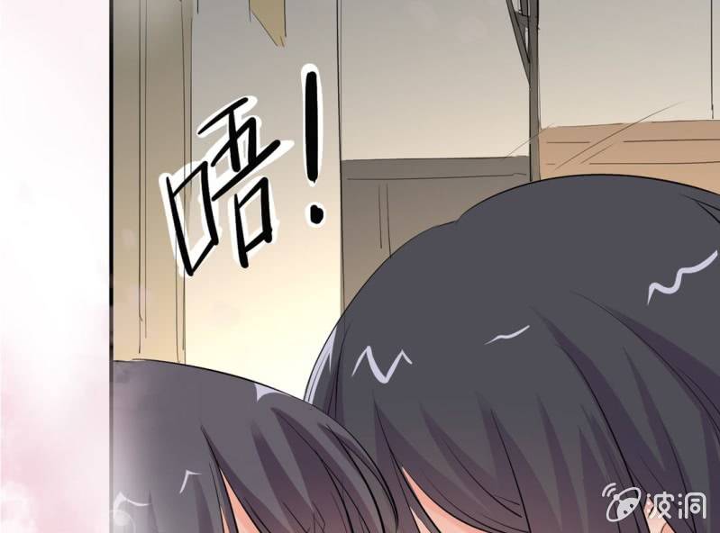 第9话 难道要被宫宇……66