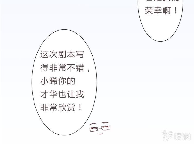 第1话 “初次”见面36