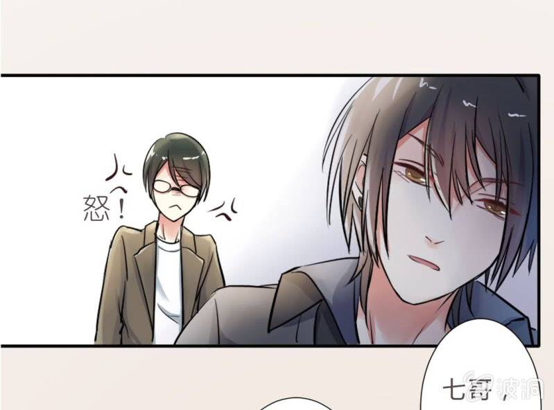 第2话 找到你了！61