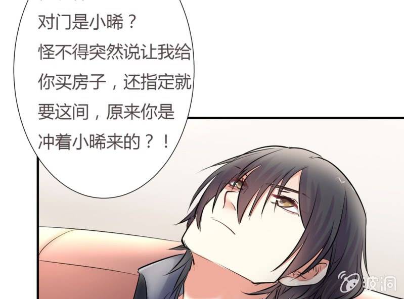 第8话 小晞被坏人给……26