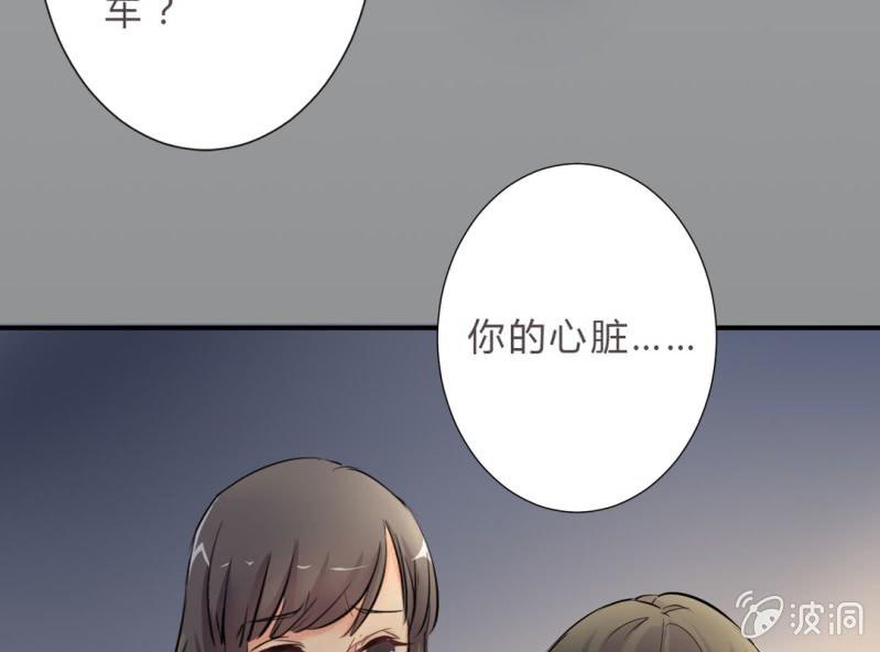 第6话 把他扶上我的床30