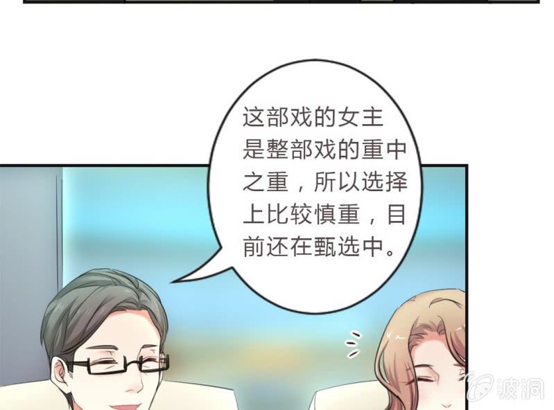 第4话 邻居帅哥？！6