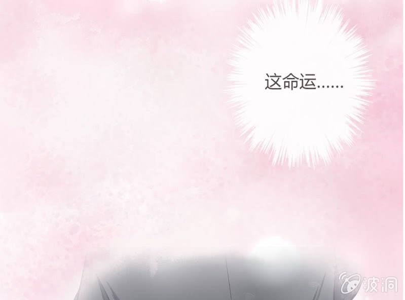 第9话 难道要被宫宇……79