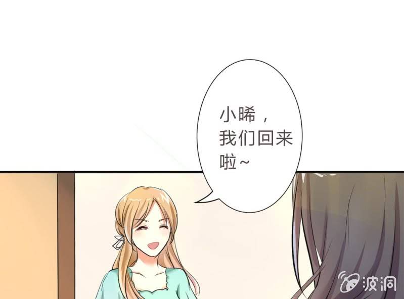 第4话 邻居帅哥？！28