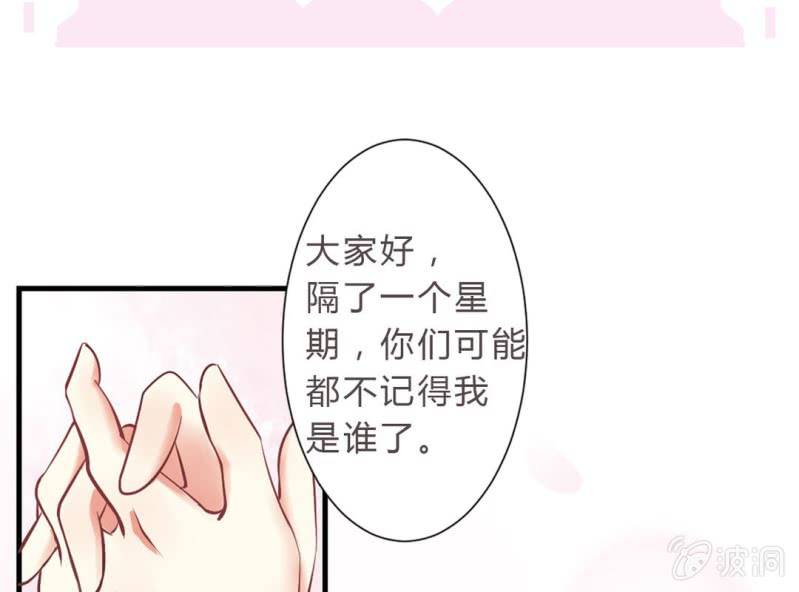 第2话 找到你了！2