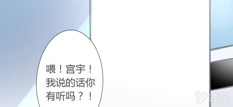 第11话 要让美色把你迷倒42