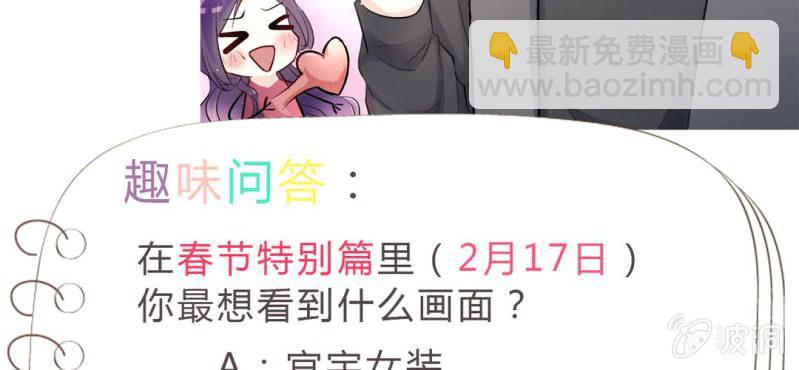 第11话 要让美色把你迷倒107