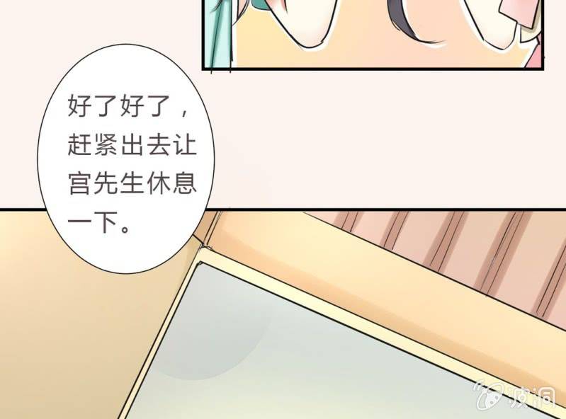 第6话 把他扶上我的床58