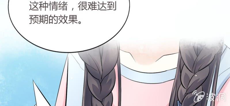 第12话 新情敌登场！恋情遭遇危机？23